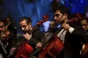 اعلام جزئیات کنسرت ارکستر ملی 