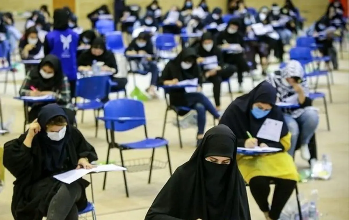 مهلت ثبت نام آزمون استخدامی آموزش و پرورش ۱۴۰۳