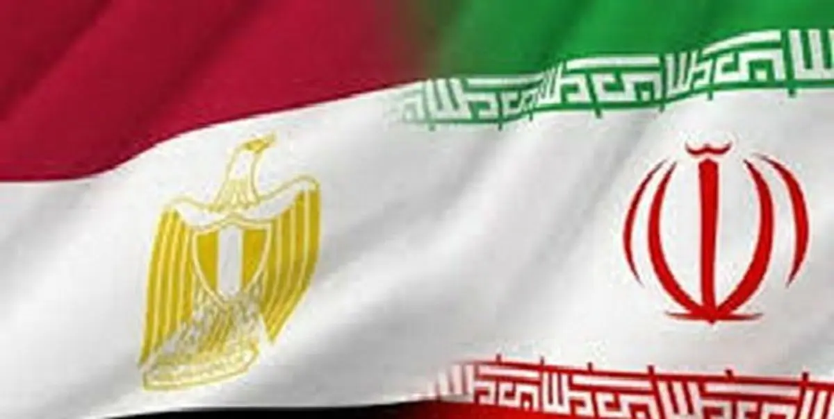 استقبال مقامهای مصر از توسعه روابط با ایران