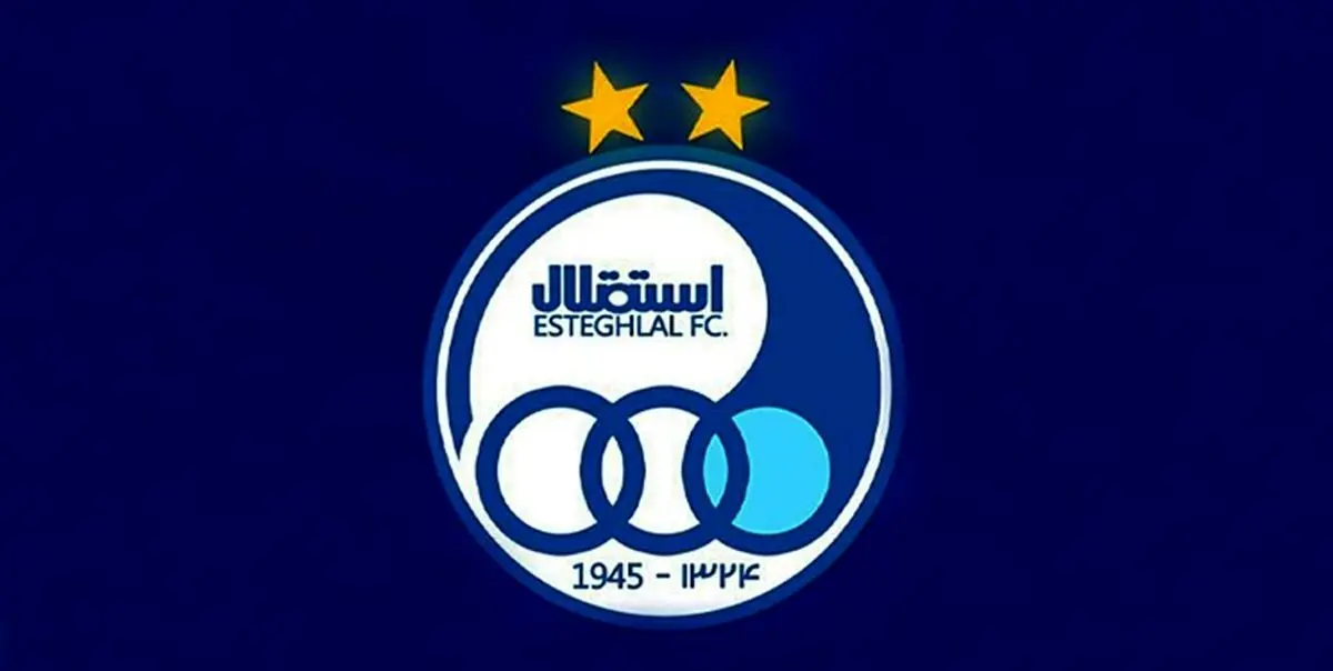 مهاجم یاغی استقلال دوباره به پرسپولیس لینک شد/ گلمحمدی بازیکن اخراجی خودش را میخواهد؟