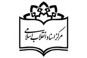 کارنامه حیات سیاسی اجتماعی مهدی بازرگان
