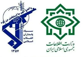 اطلاعیه سازمان اطلاعات سپاه پاسداران درباره حمایت از رژیم صهیونیستی در فضای مجازی