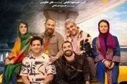 آغاز اکران آنلاین «بخارست» در نمایش خانگی/ وقتی انتشار ویدئوهای مخفی از استخر، دردسرساز می‌شود!

