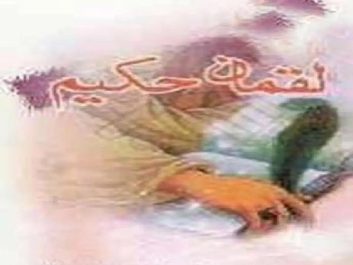 نشانه های دانشمند