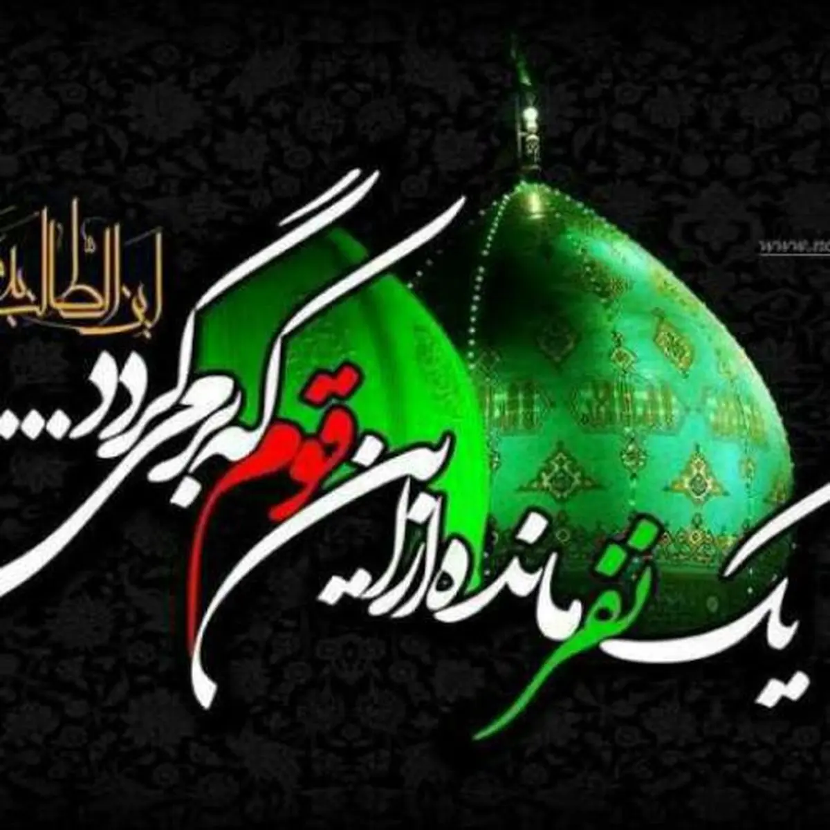 سخن امام حسین(ع) درباره آنچه هنگام ظهور امام زمان(عج) رخ می‌دهد