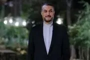 سفر امیرعبداللهیان به نیکاراگوئه