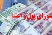 تعیین تکلیف سپرده گذاران تعاونی فرشتگان