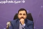 ببینید|سرعت اینترنت در ایران چقدر است؟