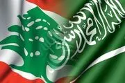 عربستان سفیر لبنان را اخراج کرد