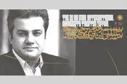 انتصاب مدیر روابط عمومی جشنواره تئاتر دانشگاهی
