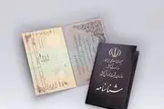 چند میلیون ایرانی نام «رضا» و «معصومه» را دارند؟