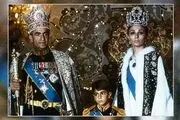 اتاق مخصوص عیش و نوش محمد رضا شاه +فیلم