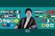 ابراز همدردی بیش از ۵۰ تن از سران و مقامات کشور‌ها و سازمان‌های بین‌المللی با ملت ایران
