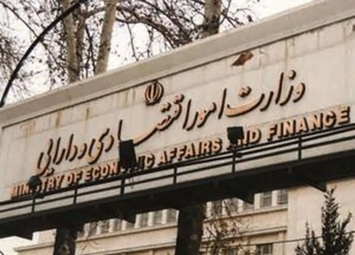 
۳ انتصاب جدید در وزارت اقتصاد
