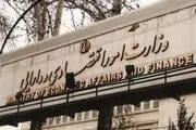خبر مهم وزارت اقتصاد درباره واردات بنزین سوپر