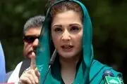 صلاحیت «مریم نواز» برای فعالیت سیاسی تأیید شد