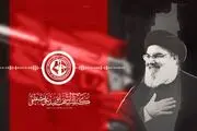 پیام خاص سید حسن نصرالله به عاملان ترور وزیر صهیونیست