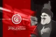پیام خاص سید حسن نصرالله به عاملان ترور وزیر صهیونیست