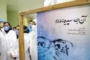 مستند «آنجا سپیده دم» تلنگری به مردم در دوران کرونا