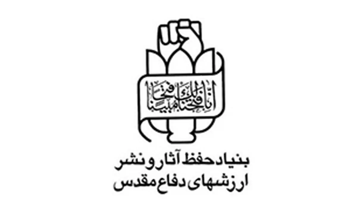 تیر خلاص بی‌تدبیری آمریکا با این تحریم شلیک شد