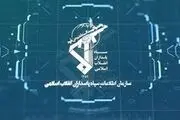 شبکه اخلالگران اقتصادی صنعت خودروسازی شناسایی شد