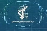 شبکه اخلالگران اقتصادی صنعت خودروسازی شناسایی شد