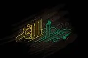 9 مورد از معجزات امام جواد(ع) که از آن بی خبرید