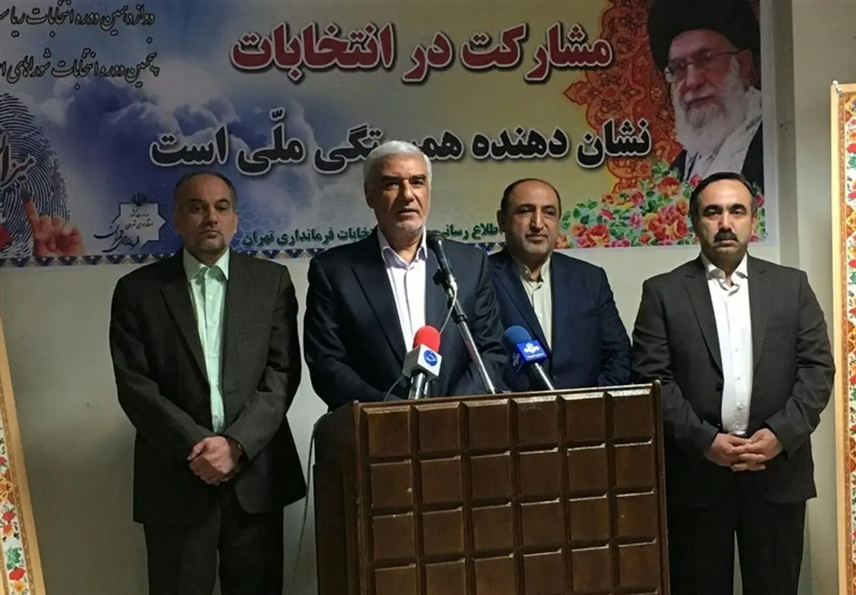 ثبت‌نام ۵۸ هزار و ۹۳۷ داوطلب انتخابات شوراها در سراسر کشور + جزئیات