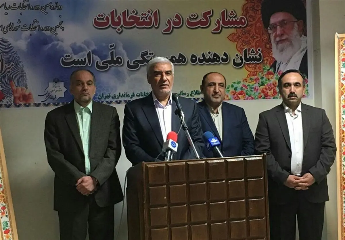 ثبت‌نام ۵۸ هزار و ۹۳۷ داوطلب انتخابات شوراها در سراسر کشور + جزئیات