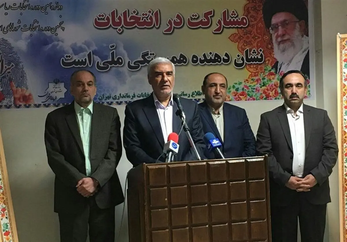 ثبت‌نام ۵۸ هزار و ۹۳۷ داوطلب انتخابات شوراها در سراسر کشور + جزئیات