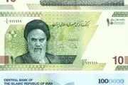 100 هزار تومانی و 10 هزار تومانی جدید به بازار می‌آید +عکس
