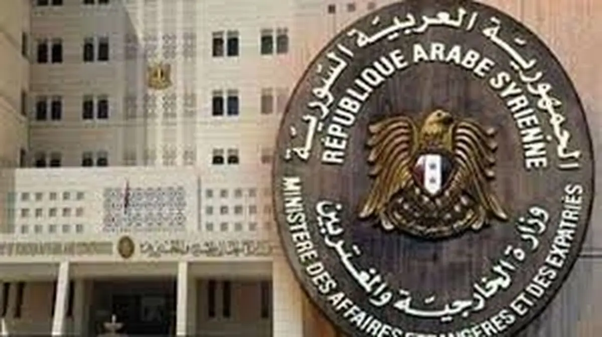 واکنش دمشق به اجلاس مکه
