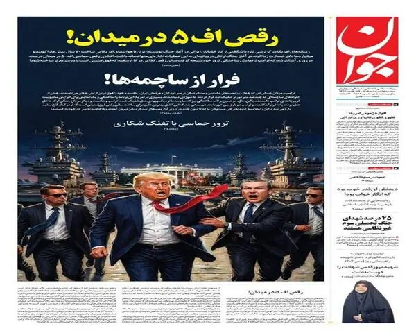4640506
