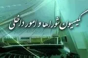 وحیدی فرد شایسته‌ای برای وزارت کشور است