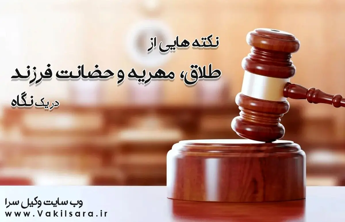 ارتباط رابطه نامشروع و مهریه