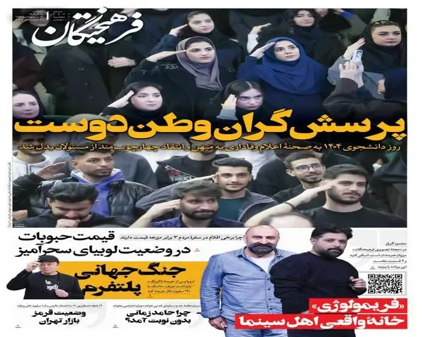 IMG_20251208_074302_911