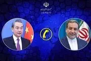 گفتگوی تلفنی وزرای امور خارجه ایران و چین