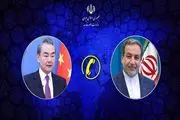گفتگوی تلفنی وزرای امور خارجه ایران و چین 