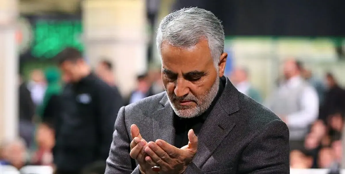 دعایی که حاج قاسم سلیمانی برای جوانان کرد+فیلم