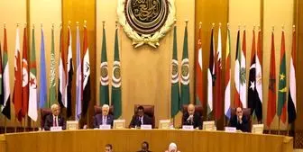 پایان نشست اتحادیه عرب بدون اتخاذ موضع یکپارچه علیه رژیم صهیونیستی