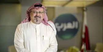 اقرار عربستان به مرگ جمال خاشقچی