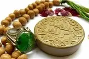 نمازی که پیامبر(ص) برای بخشش گناهان هدیه کرد 