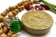نمازی که پیامبر(ص) برای بخشش گناهان هدیه کرد 