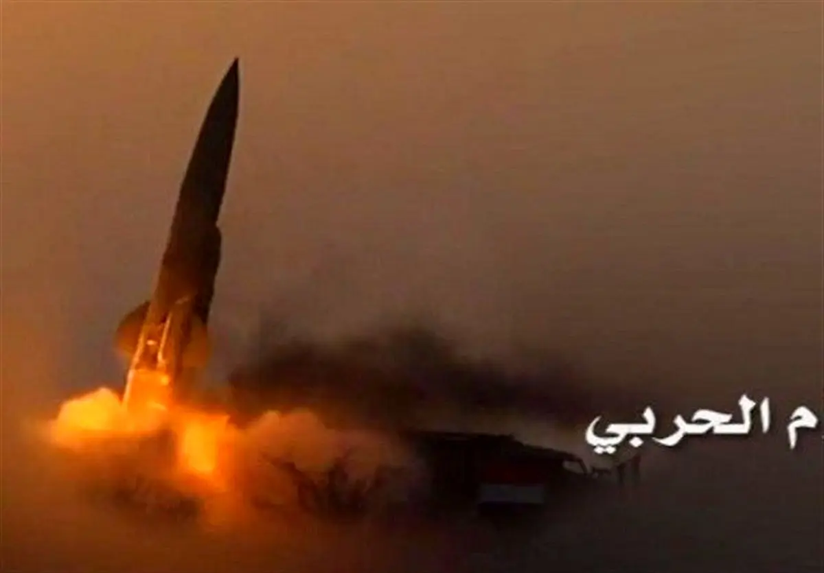 حمله موشکی به سمت مواضع ائتلاف سعودی در «مأرب»