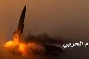 حمله موشکی به سمت مواضع ائتلاف سعودی در «مأرب»