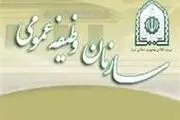 مدارک موردنیاز تعویض کارتهای معافیت قدیمی