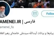 پست توئیتری صفحه سایت رهبر انقلاب به مناسبت فرارسیدن ماه رمضان