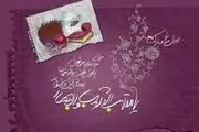 خدا چگونه به شما رو می کند؟!