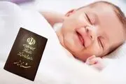 مادر هم می‌تواند برای فرزند شناسنامه بگیرد
