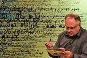 وقتی هر کسی می‌تواند مجری تلویزیون شود!